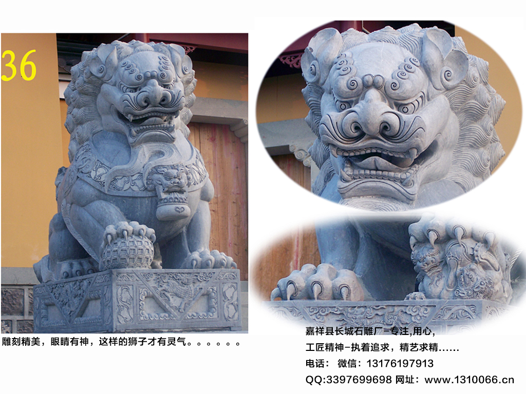 石獅子圖片