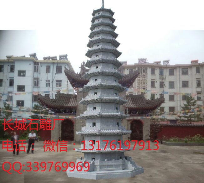 佛塔