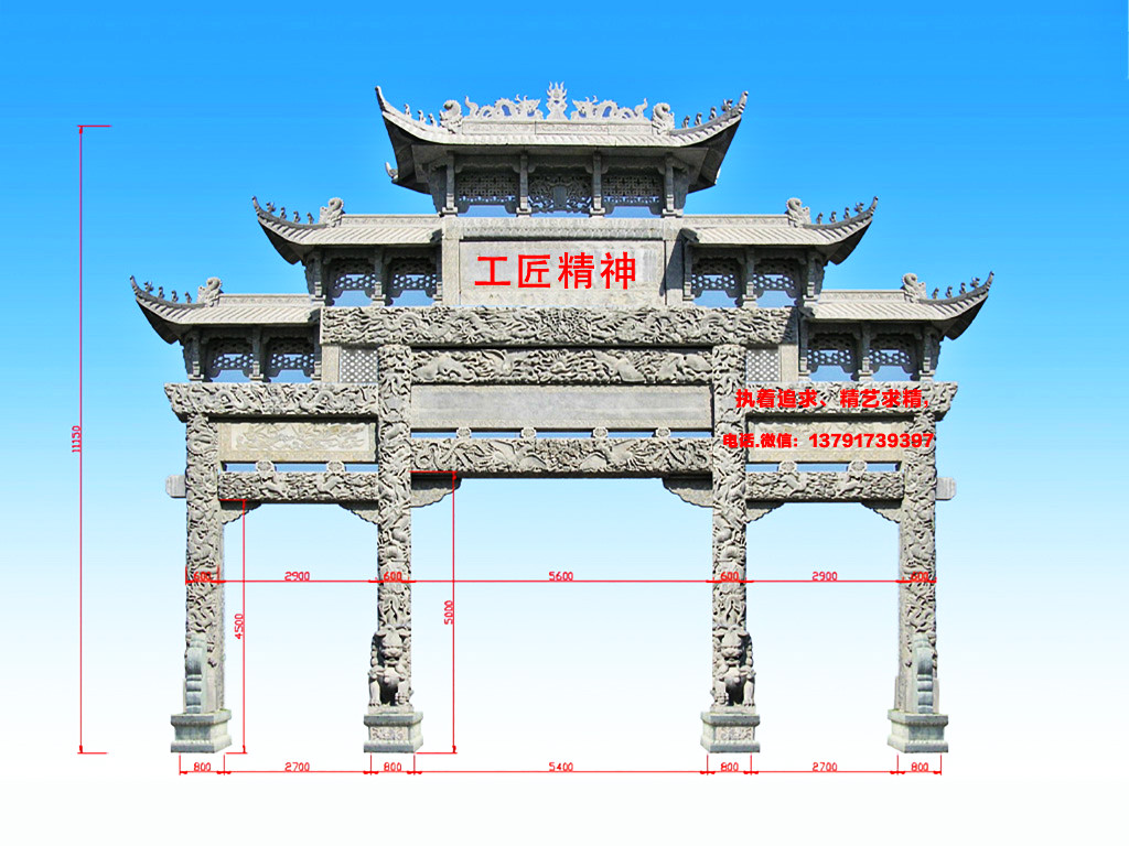 新農村石牌坊效果圖-裝飾村莊亮麗風景