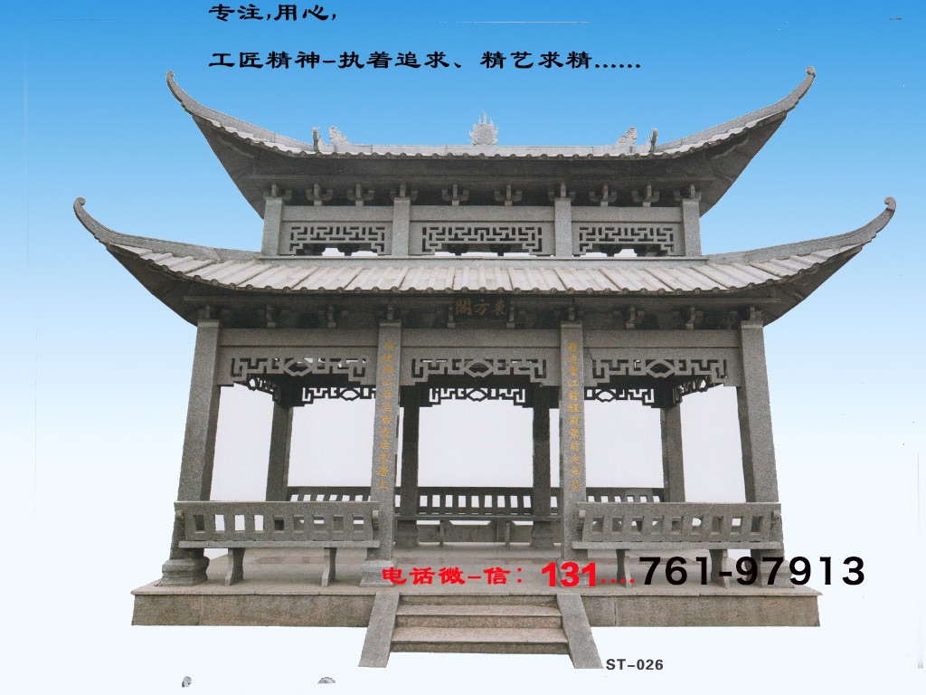 亭子建筑 古建亭子造價多少？淮南、銅陵、蕪湖、池州、六安、惠州